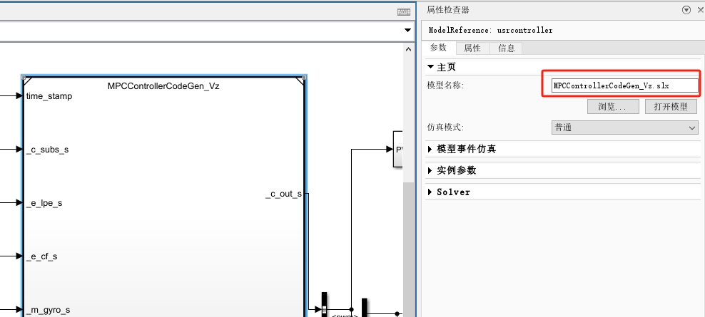 参考模型